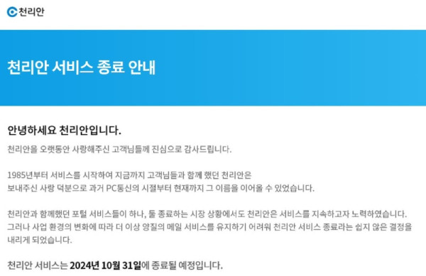 news-p.v1.20240709.34d4a2e2b74c4bf29c3e8058dff142bb.jpg