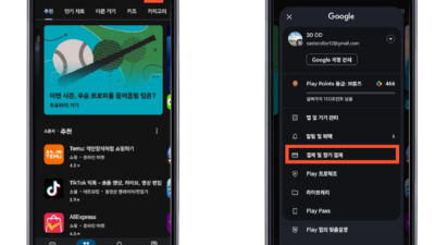 구글 기프트 카드 사용 방법