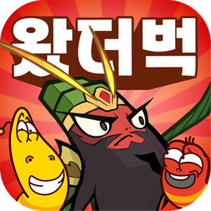 왔더벅_아이콘.png