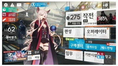 명일방주 엔드필드 쿠폰 티어표 공략