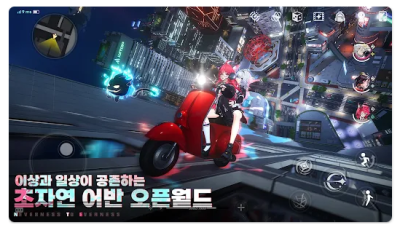 이환 출시일 & 쿠폰 리딤 코드 정보